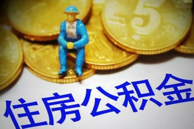 北京资金周转